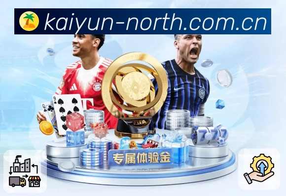 体育平台欢迎图